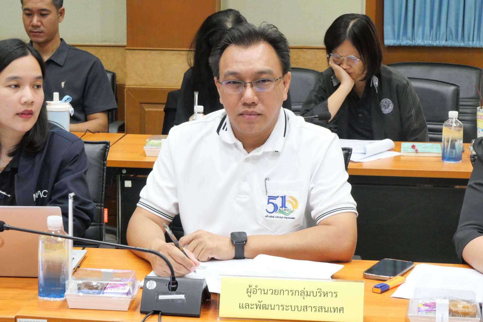 title - ส.ป.ก. ประชุมคณะกรรมการคุ้มครองข้อมูลส่วนบุคคล ครั้งที่ 1/2569 